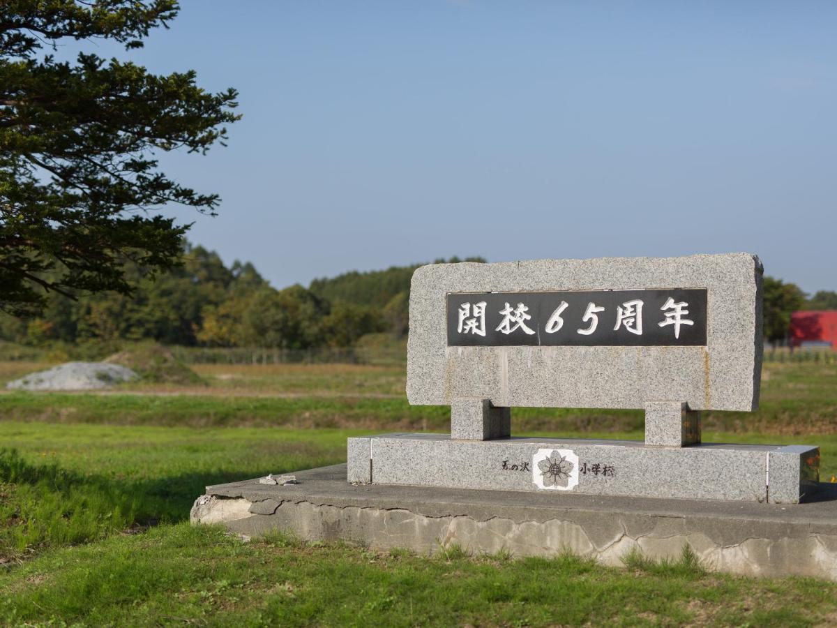 古民家一棟貸切宿 Solii Ishikari エクステリア 写真